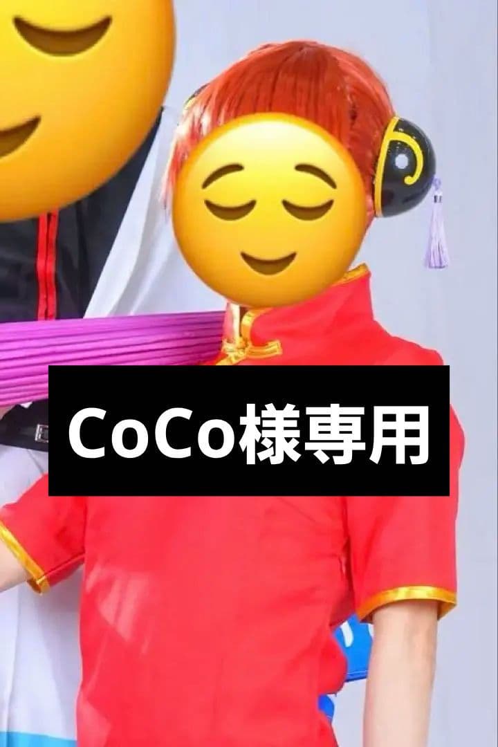 銀魂　神楽　コスプレ　フルセット