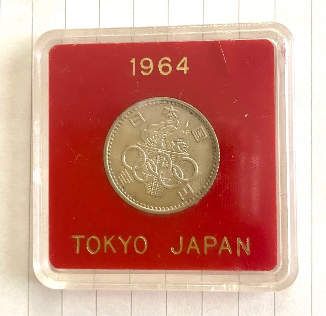 1964年 昭和39年 東京オリンピック記念硬貨 ケース付き - メルカリ