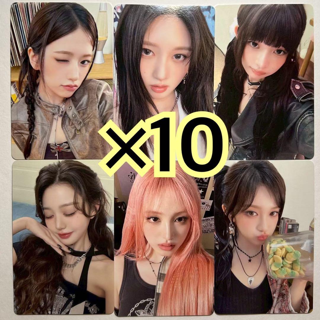 ive be alright タワレコ ラキドロ コンプ ×10 IVE - ive wave タワレコ ラキドロ トレカ コンプ 6枚セット 日本限定