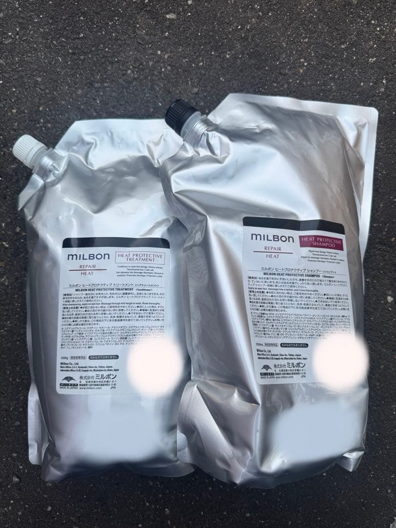 ミルボン　リペアヒート　シャンプー2500ml トリートメント2500g