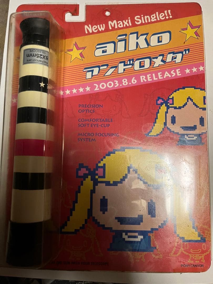 aikoアンドロメダ非売品テレスコープ Vixen フィールドスコープ ジオマIII ED80 ZOOM | ビクセン Vixen