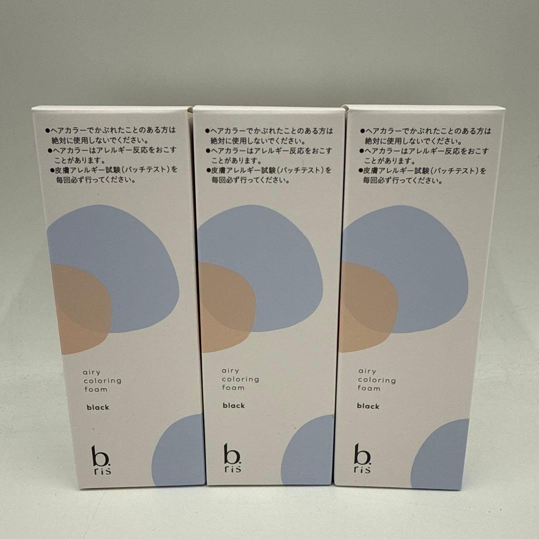 b.ris ビーリス エアリーカラーリングフォーム ブラック　3本セット