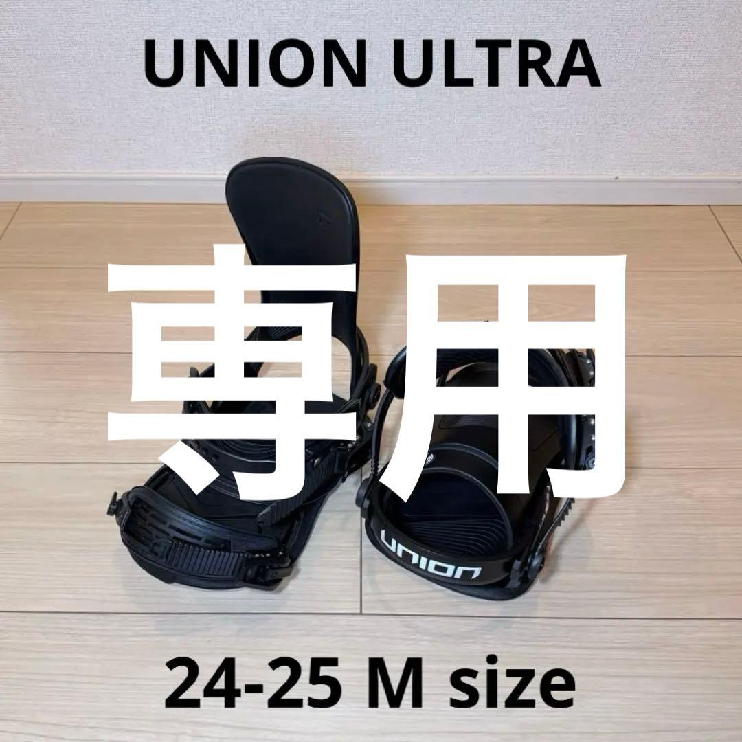 UNION ULTRA Mサイズ 24-25