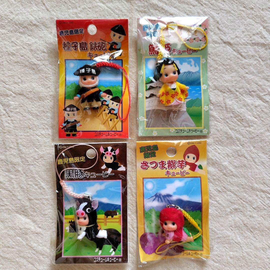 ご当地キューピー ご当地限定キューピー 鹿児島限定キューピー セット