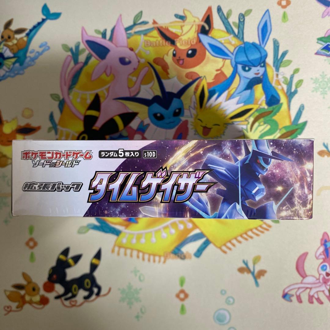 ポケモンカード タイムゲイザー 未開封BOX(シュリンク付) | 激安通販の