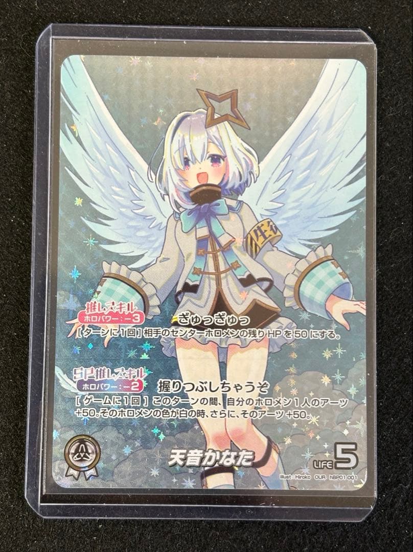 ホロライブカードゲーム　天音かなた　OUR ホロカ　パラレル