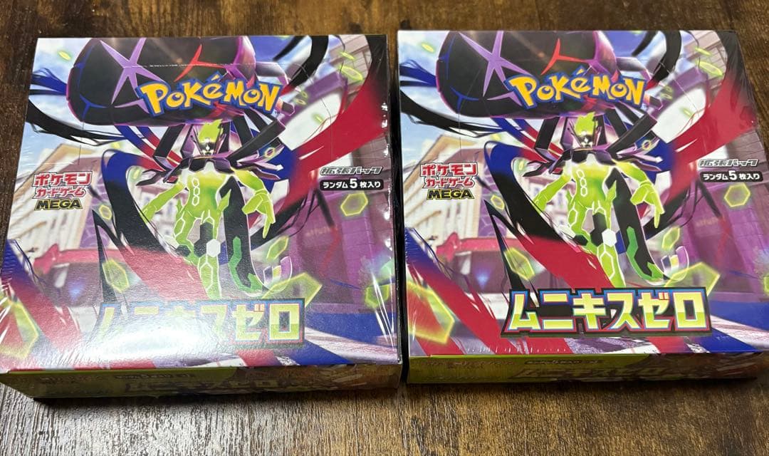 ムニキスゼロ シュリンク 切り込み有り ２ＢＯＸ