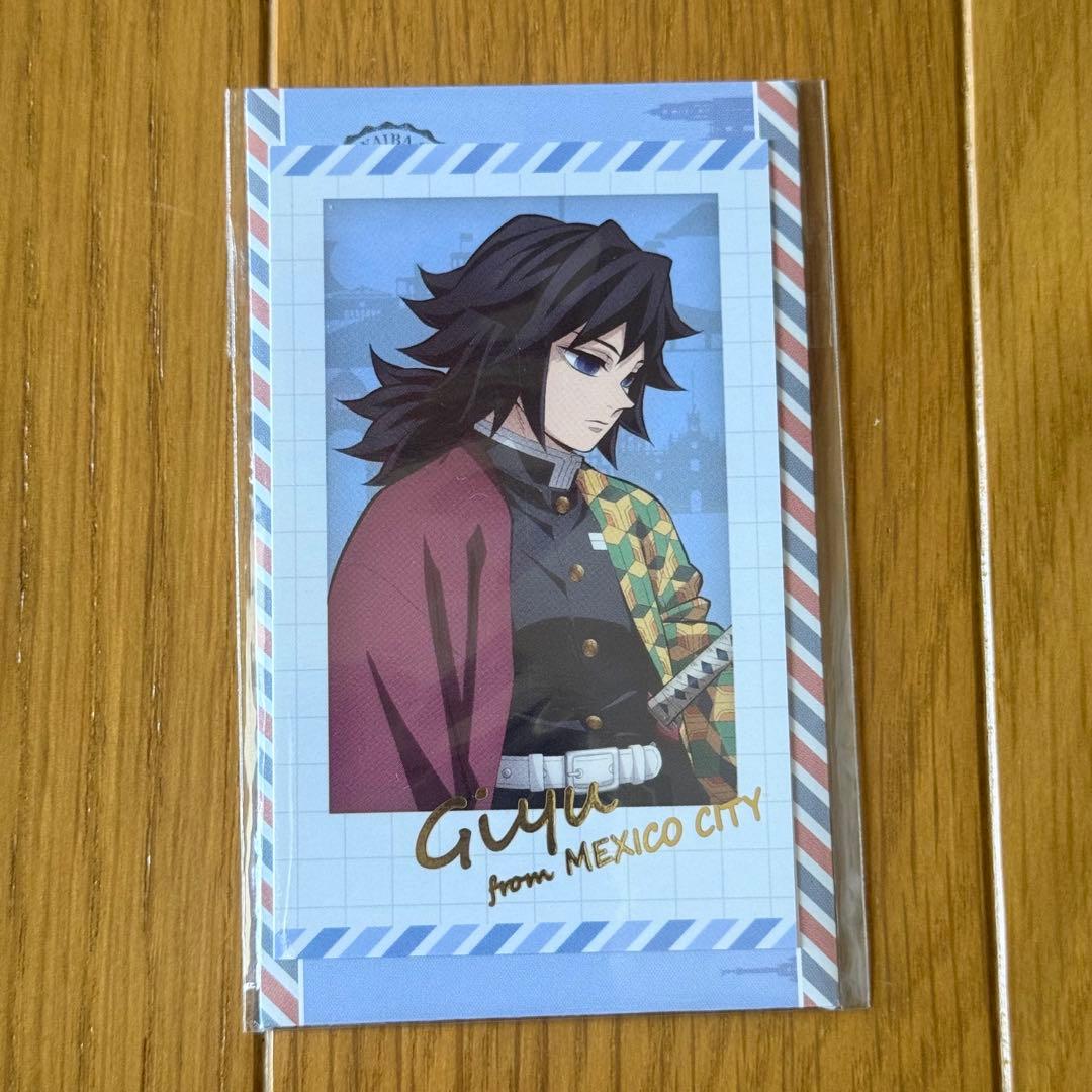 鬼滅の刃 ufotable ワールドツアー チェキ風 ブロマイド 冨岡 義勇