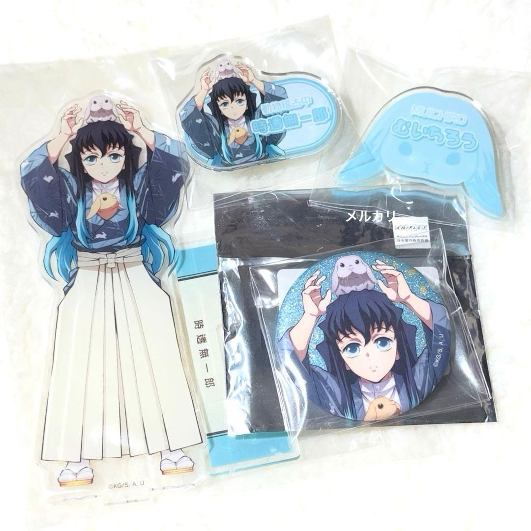 鬼滅の刃 時透無一郎 東武動物公園 アクリルスタンド ネームプレート 缶バッジ