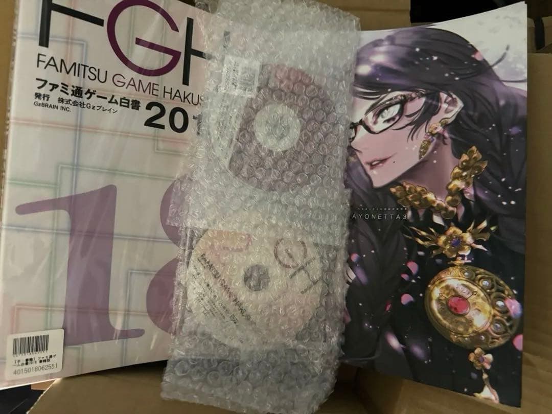 ファミ通ゲーム白書2022 モバイルセット