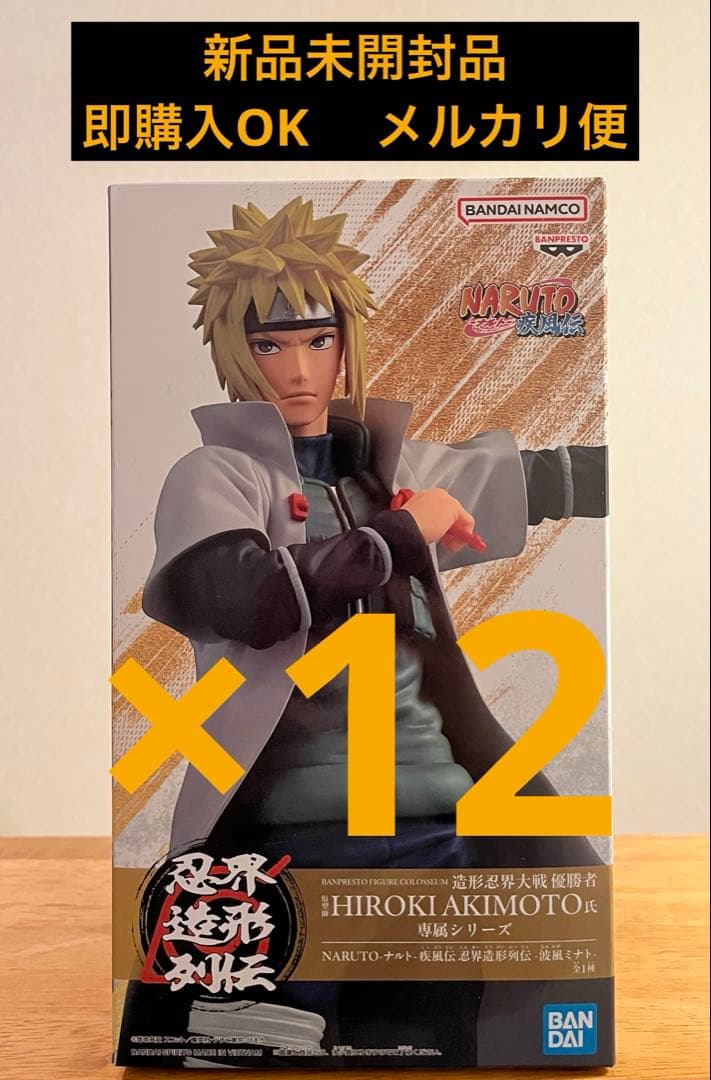 NARUTO-ナルト-疾風伝　忍界造形列伝　波風ミナト　フィギュア NARUTO-ナルト- 疾風伝 忍界造形列伝-波風ミナト-｜商品情報