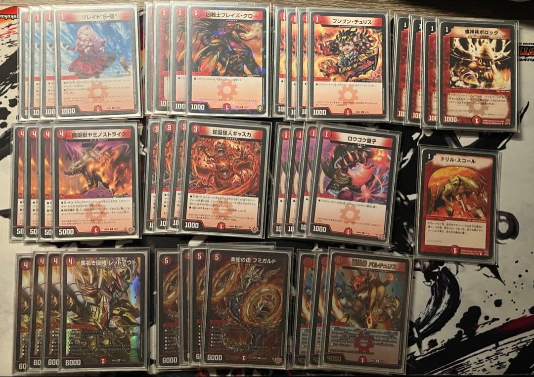 デュエマ　赤単速攻