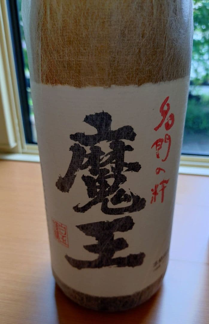 魔王 本格焼酎1800ml 箱付き