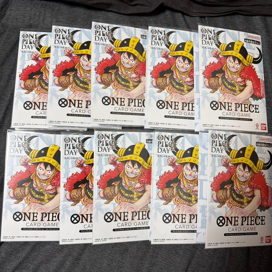 【新品未開封】-ONE PIECE DAY’25- 10個セット 未開封】プレミアムカードコレクション-ONE PIECE DAY'25- 『ONE PIECE