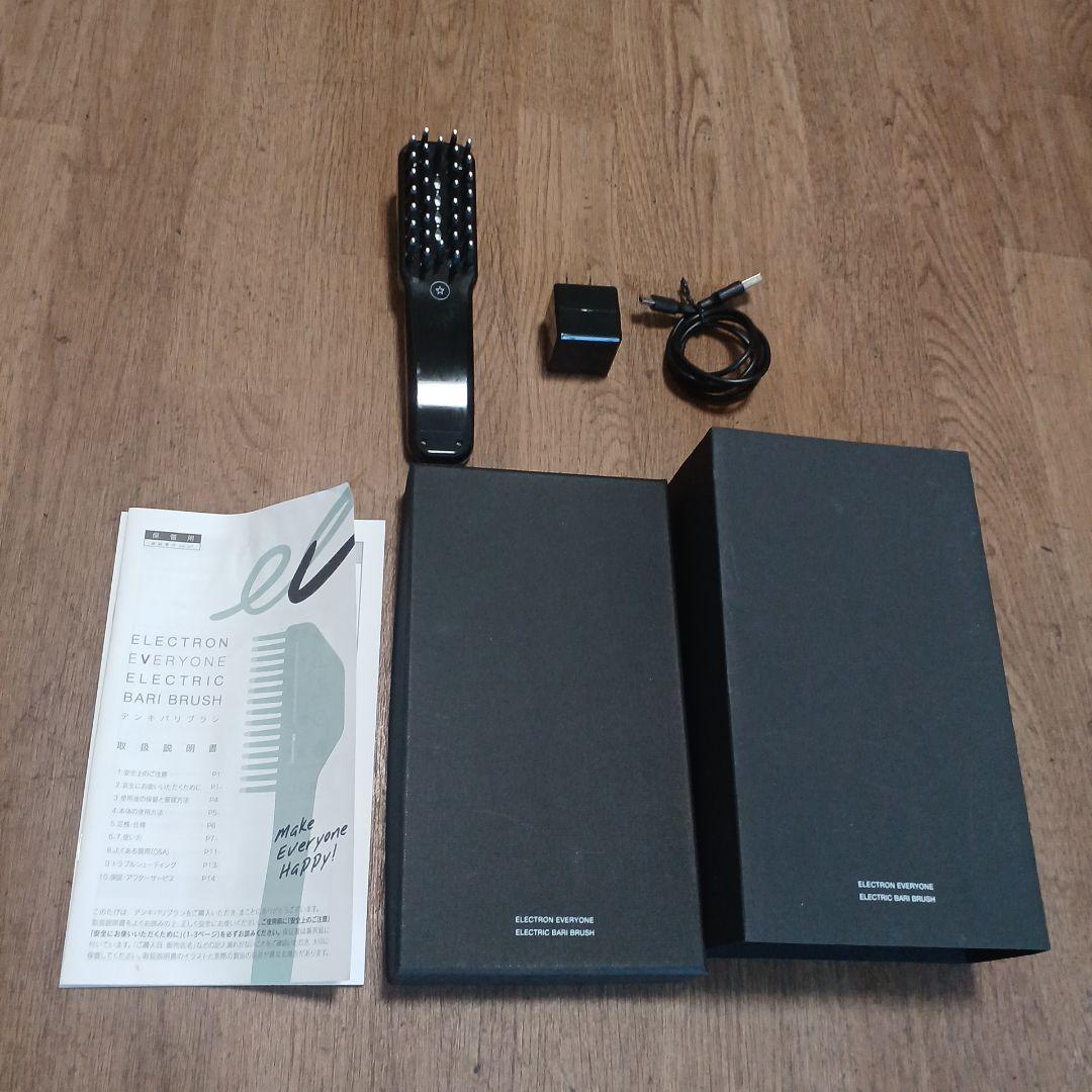 電気バリブラシ　 取扱説明書付き