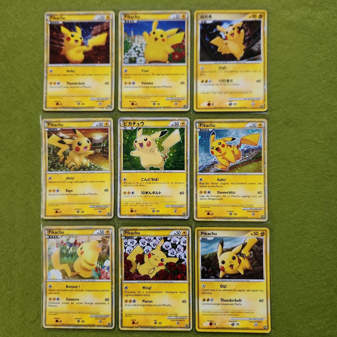 ポケモンカード　ピカチュウワールド9枚セット　セブンイレブン限定 ポケモンカードゲーム ピカチュウ ワールド(PW)セブンイレブン