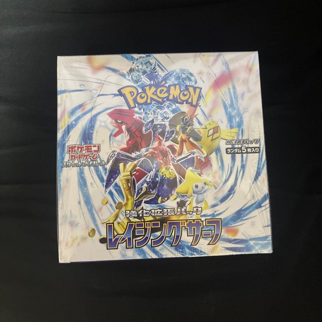ポケモンカードゲーム レイジングサーフ　シュリンク付き1box未開封　イオン 新品未開封】ポケモンカード レイジングサーフ BOX シュリンク付きの