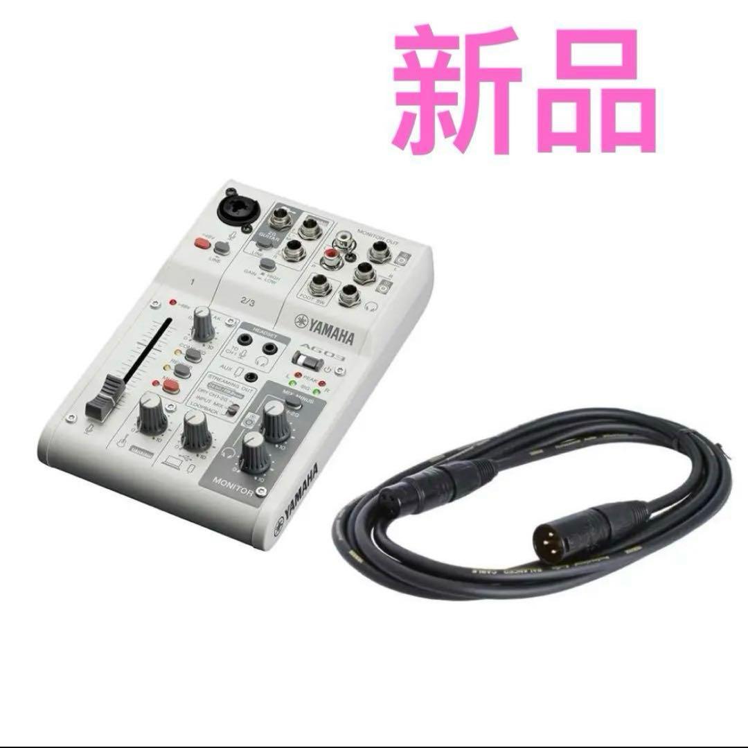 ヤマハ YAMAHA ライブストリーミングミキサー オーディオインターフェイス YAMAHA MG12XUK 12ch USBインターフェース搭載アナログミキサー ノブ