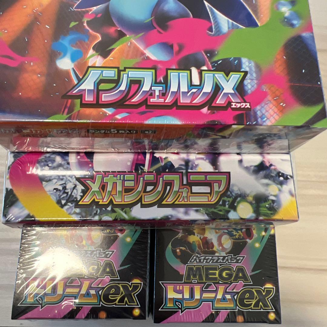 ポケモンカードゲーム 4箱セットシュリンク付き