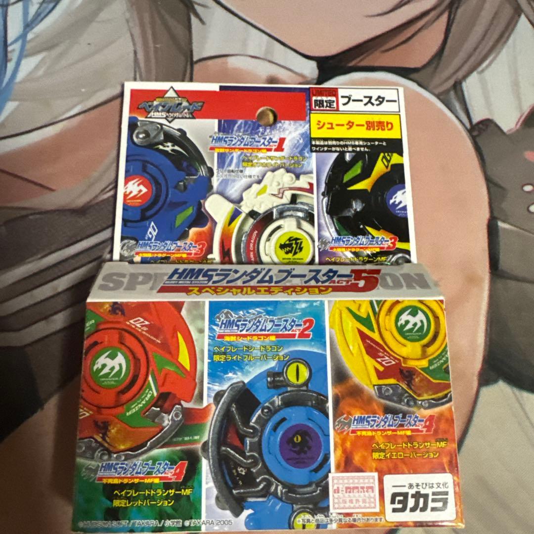 爆転シュート ベイブレード HMS ランダムブースター ACT5 ②