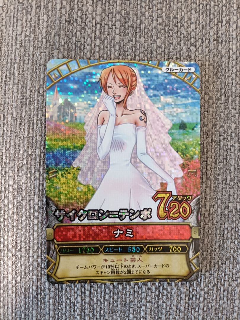 【希少】ワンピーベリーマッチ　初期　104種まとめ売り