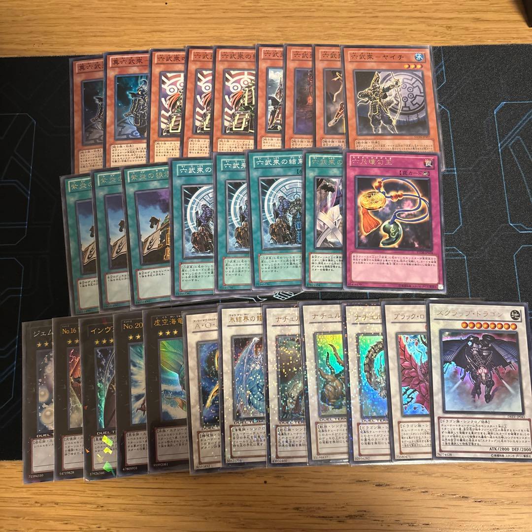 遊戯王　六武衆　デッキパーツ