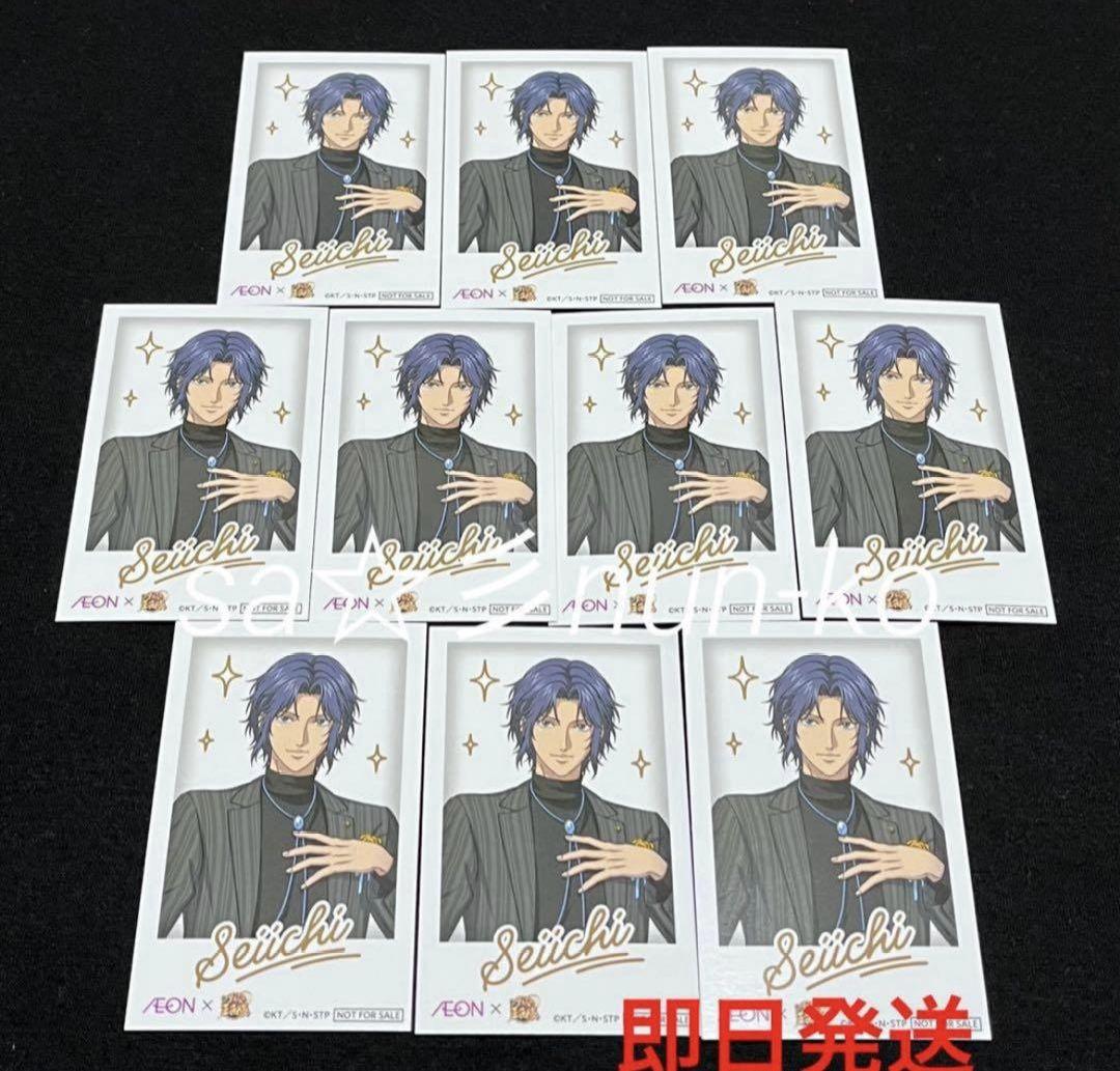 10枚 幸村精市 新テニスの王子様 イオン チェキ風カード 手塚3枚