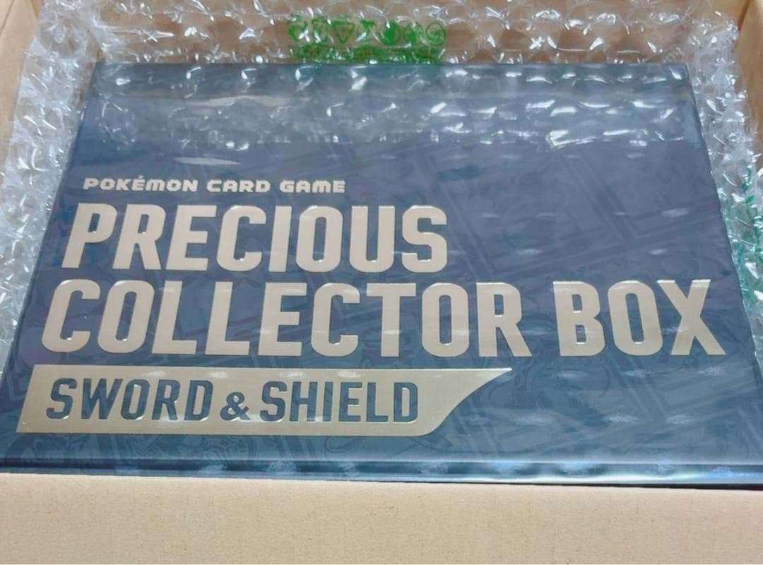 ポケモンカードゲーム ソード&シールド プレシャス コレクターボックス