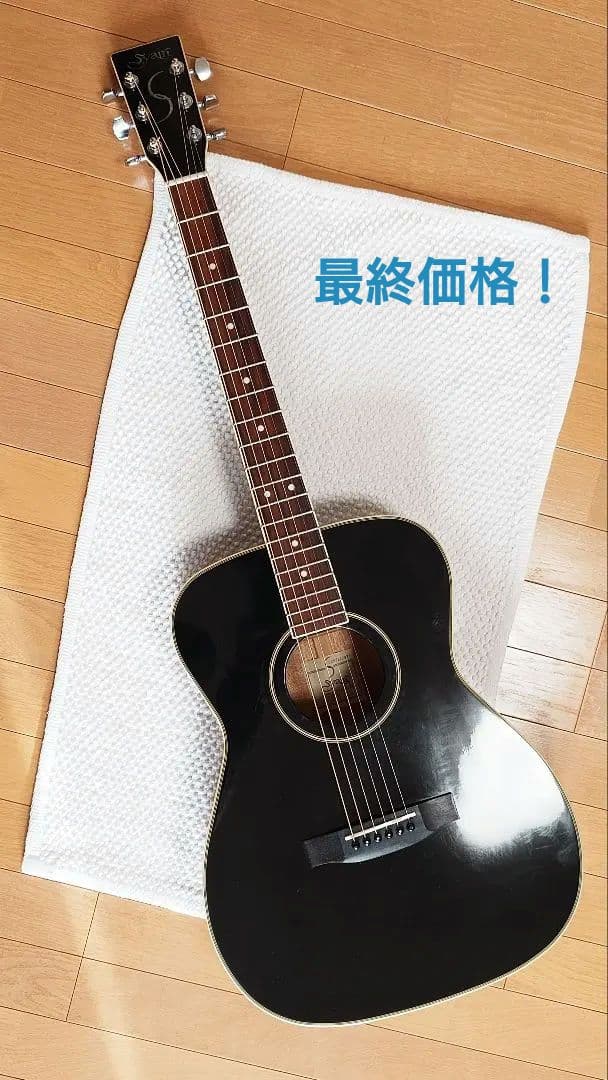【調整済】s.yairi アコースティックギター　ギグバッグ付＆オマケ付き