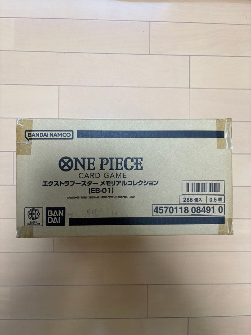 あ*す様 ONE PIECE CARD GAME エクストラブースター