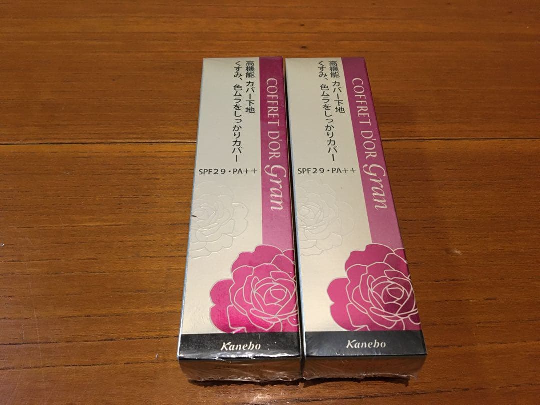 コフレドールグラン　カバーフィットベースUV 2個