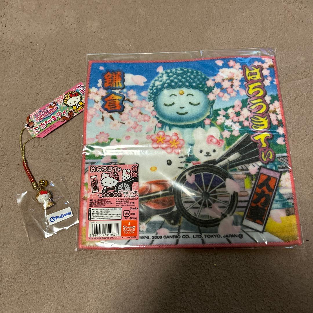 ご当地キティ　ハンカチ　根付けストラップ2点セット　鎌倉大仏