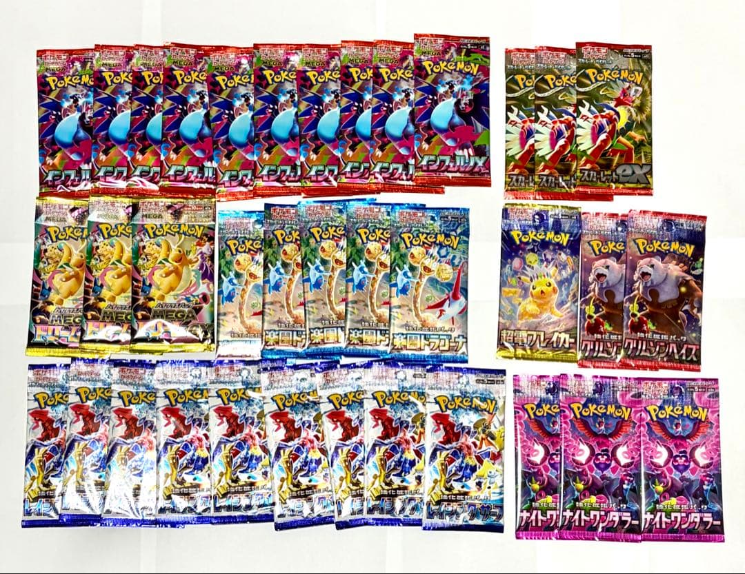 ポケモンカード バラエティ 絶版パックなど　90パックセット売り