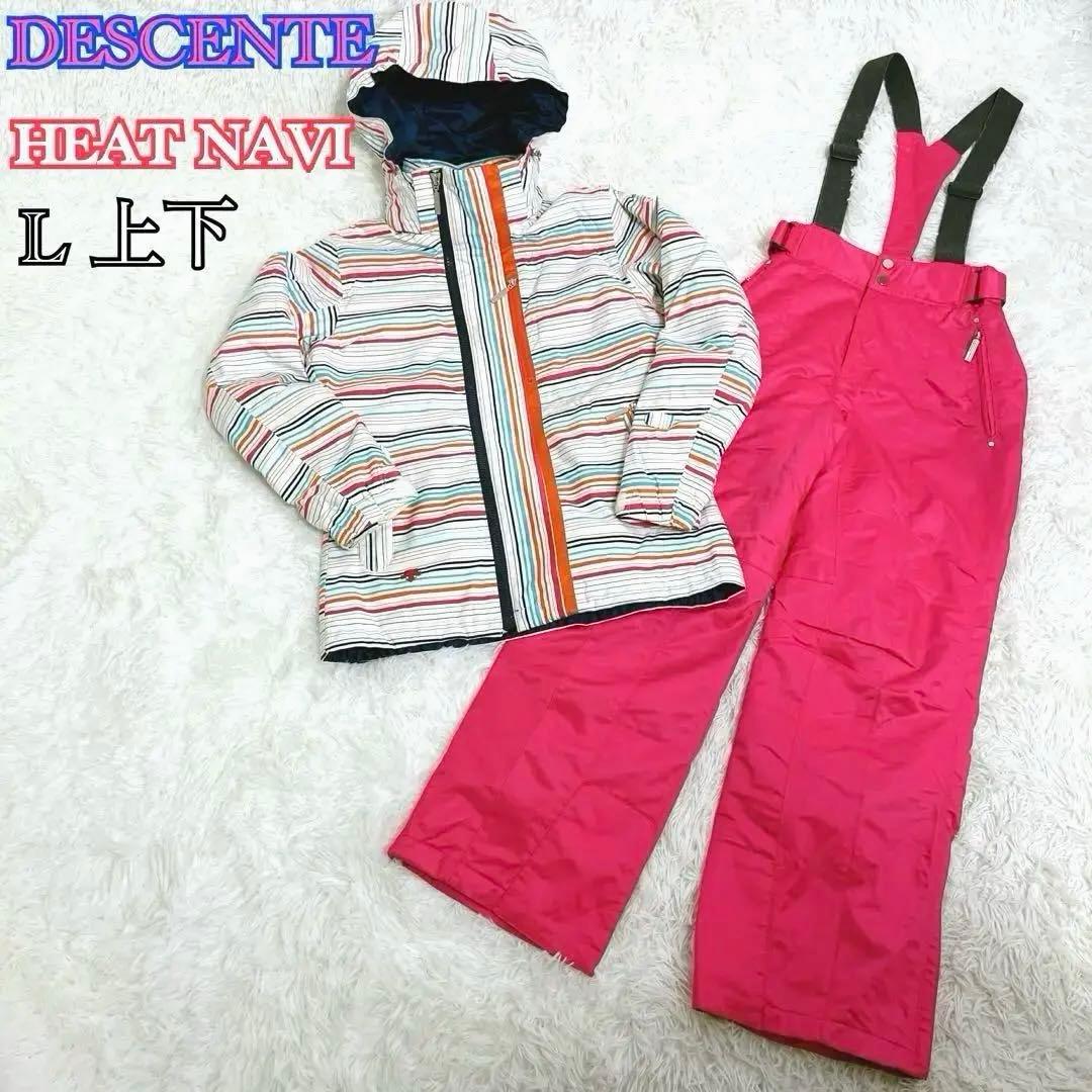 美品 DESCENTE レディース スノーウェア 上下 L スノボ スキー