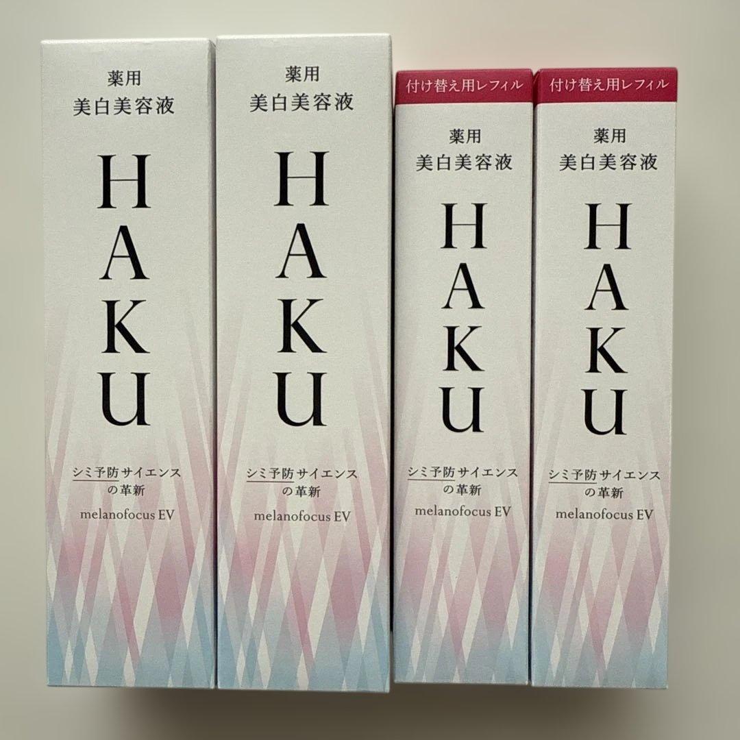 HAKU メラノフォーカス EV 4本セット