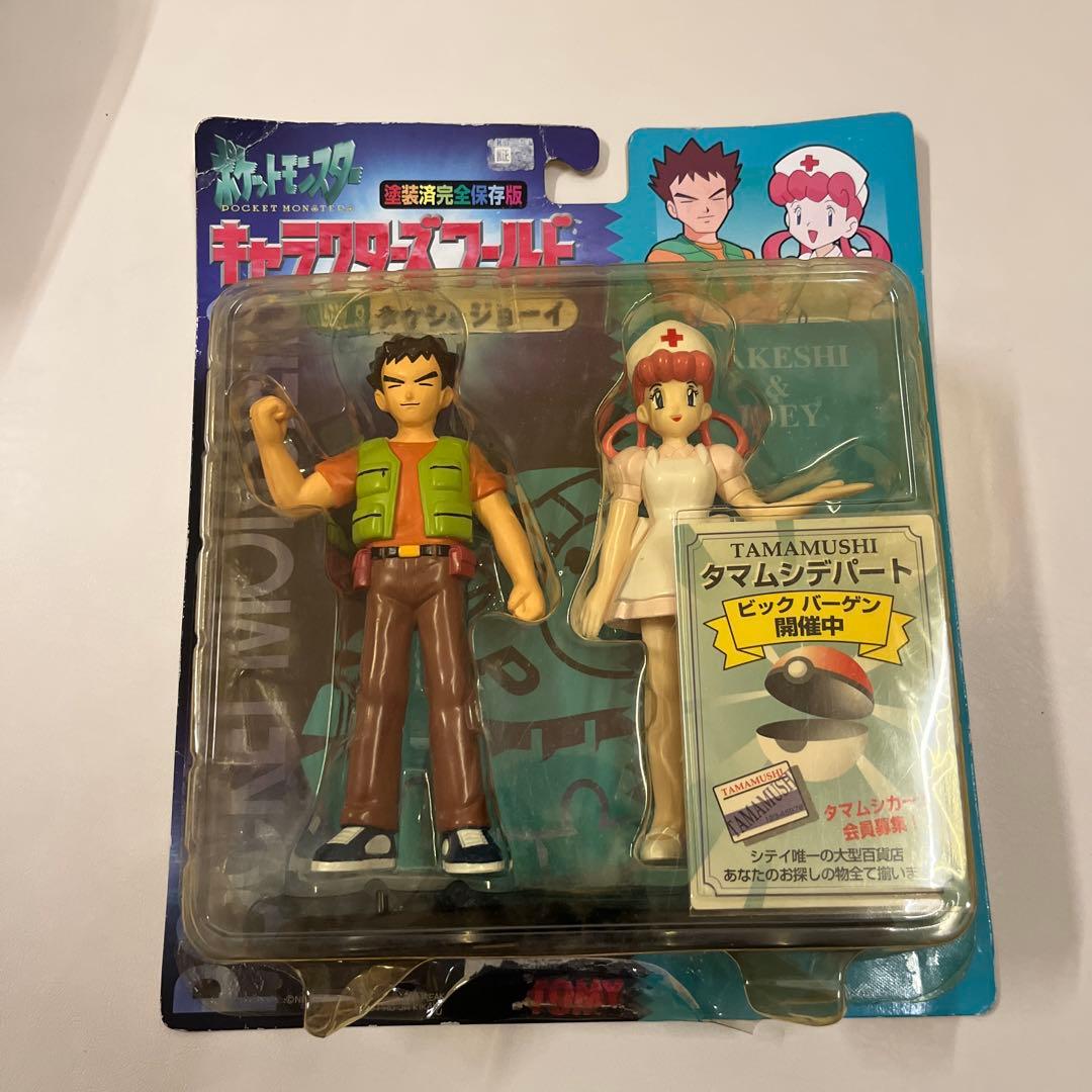 新品未開封　ポケットモンスター タケシ & ジョーイ フィギュア VOL.3