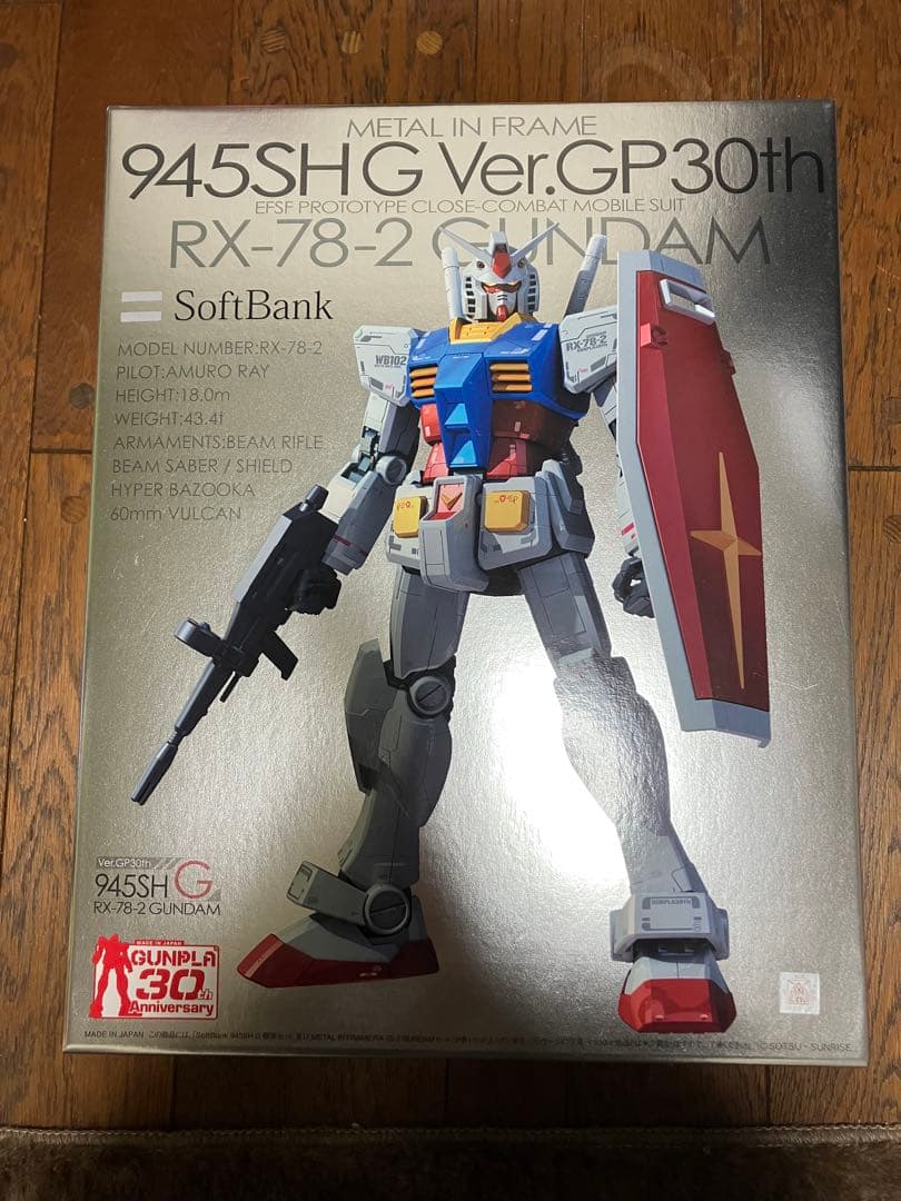 非売品【携帯付】945SHG ver GP30th RX-78-2 GUNDAM ガンダム携帯完成形 ！！ 玄関に飾るぞ！ 945SHG Ver GP30th RX-78-2