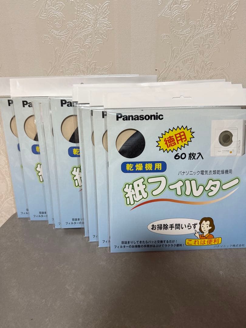 パナソニック 衣類乾燥機専用 紙フィルターPanasonic 9袋 Amazon.co.jp: 【ゆうパケット対応品】パナソニック 衣類乾燥機専用 紙