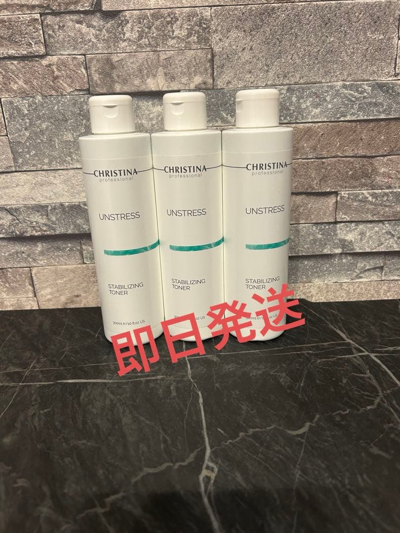CHRSTINAクリスティーナ アンストレス スタビライジングトナー300ml③ CHRISTINA JAPAN OFFICIAL HP / スタビライジングトナー