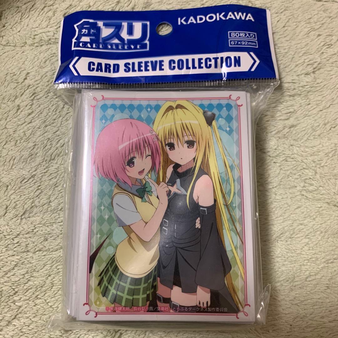 ToLOVEる スリーブ 角スリ モモ 金色の闇