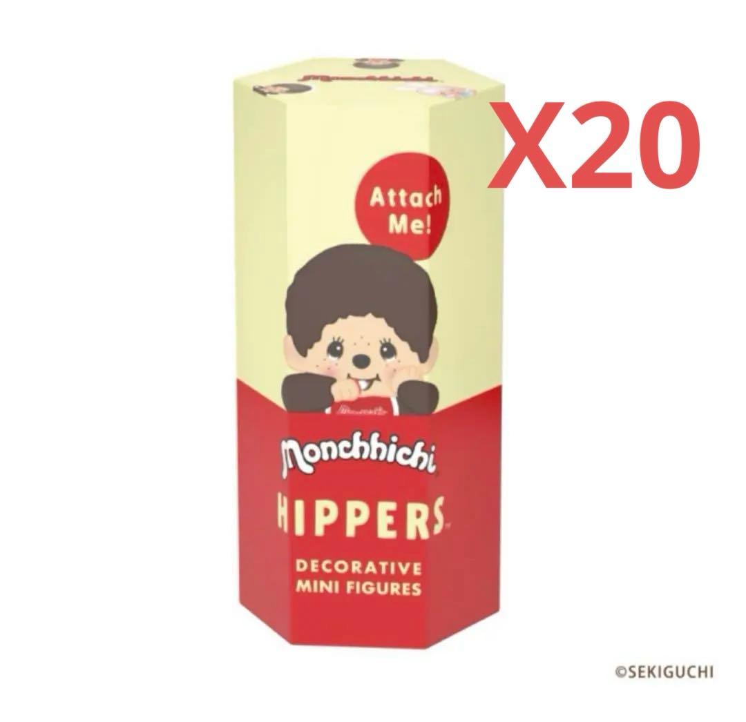 HIPPERS Monchhichi ヒッパーズ モンチッチ 未開封 20個 HIPPERS Monchhichi ヒッパーズ モンチッチ | Sonny Angel Store