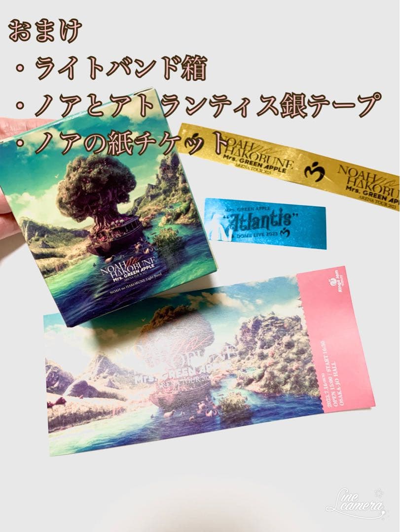 おまけ付き ミセスグリーンアップル Mrs.GREENAPPLE メメル fan - メルカリ