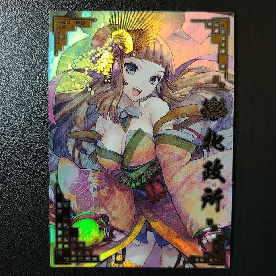 戦国大戦 SSR 北政所