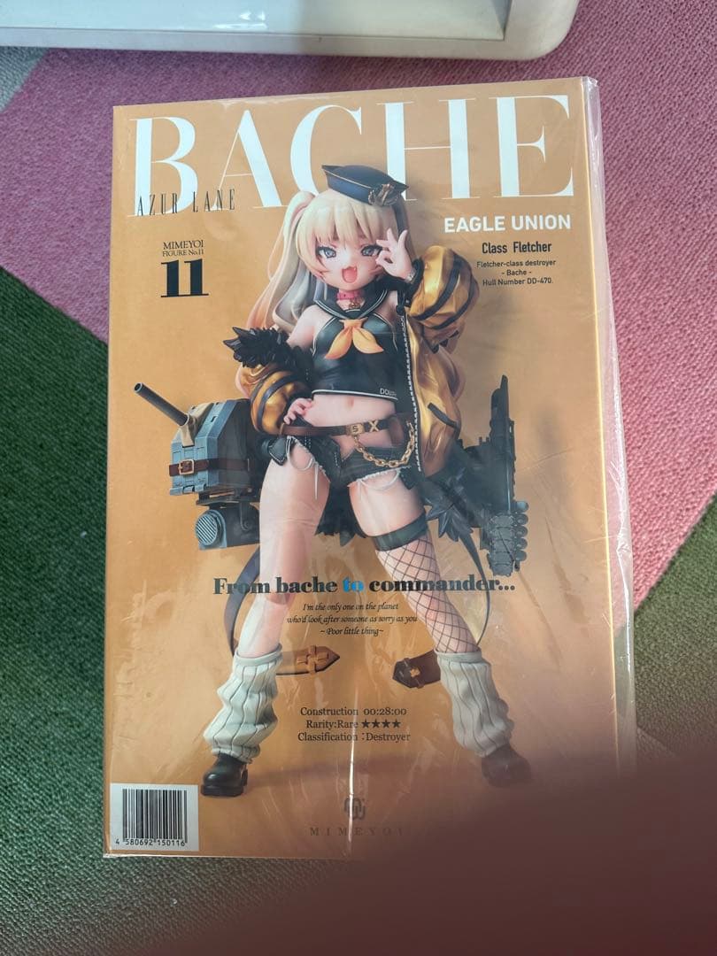 未開封 アズールレーン バッチ 1/7完成品フィギュア