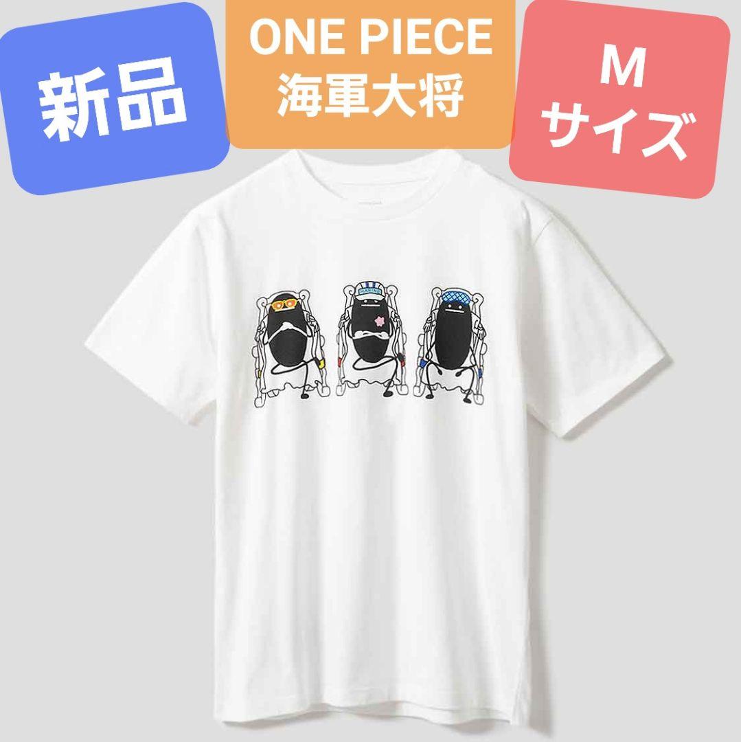 新品 graniph ワンピース コラボ Tシャツ 海軍大将 黄猿 赤犬 青雉