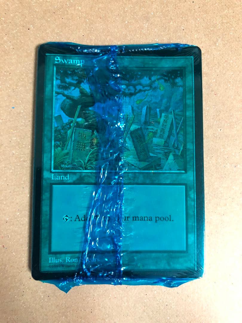 mtg apacランド2 APAC land set 2 Blue [APAC] 【BIGWEB | MTG】日本最大級の激安カード