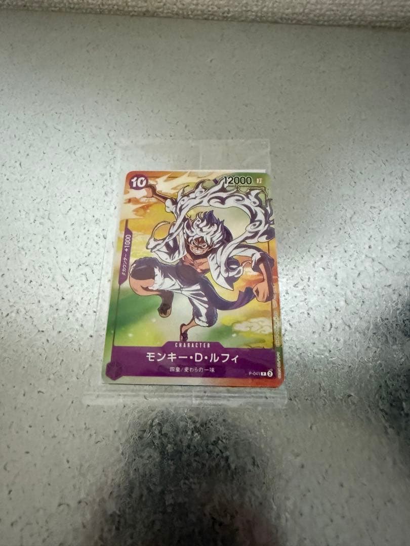 未開モンキー・D・ルフィ：セブンイレブンタイアップキャンペーン