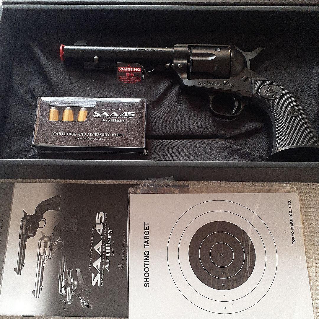 東京マルイ SAA 45 Artillery エアリボルバー Amazon | 東京マルイ(TOKYO MARUI) エアリボルバープロ No.1 SAA.45