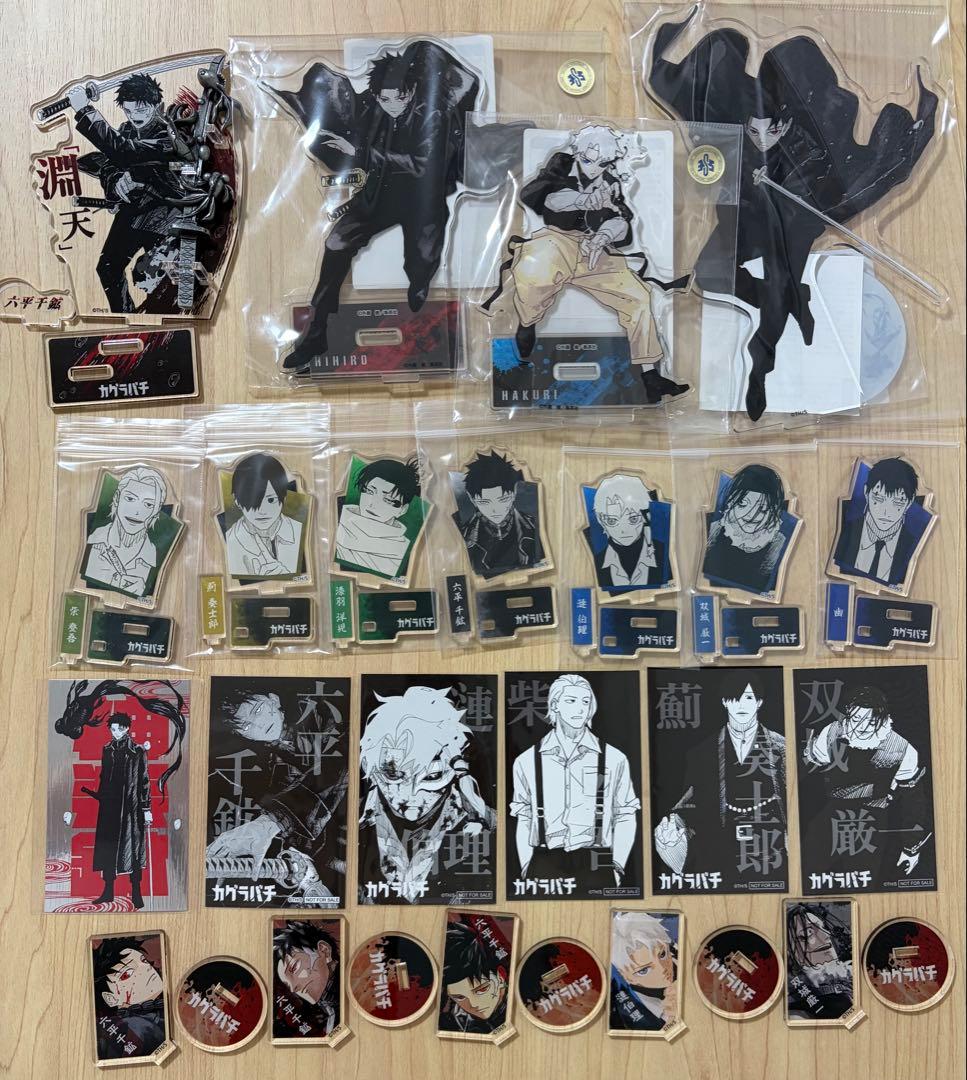 【即購入◎・バラ売り×】カグラバチ アクスタ セット ジャンプGIGA 2025 AUTUMN 限定誌上通販 『カグラバチ