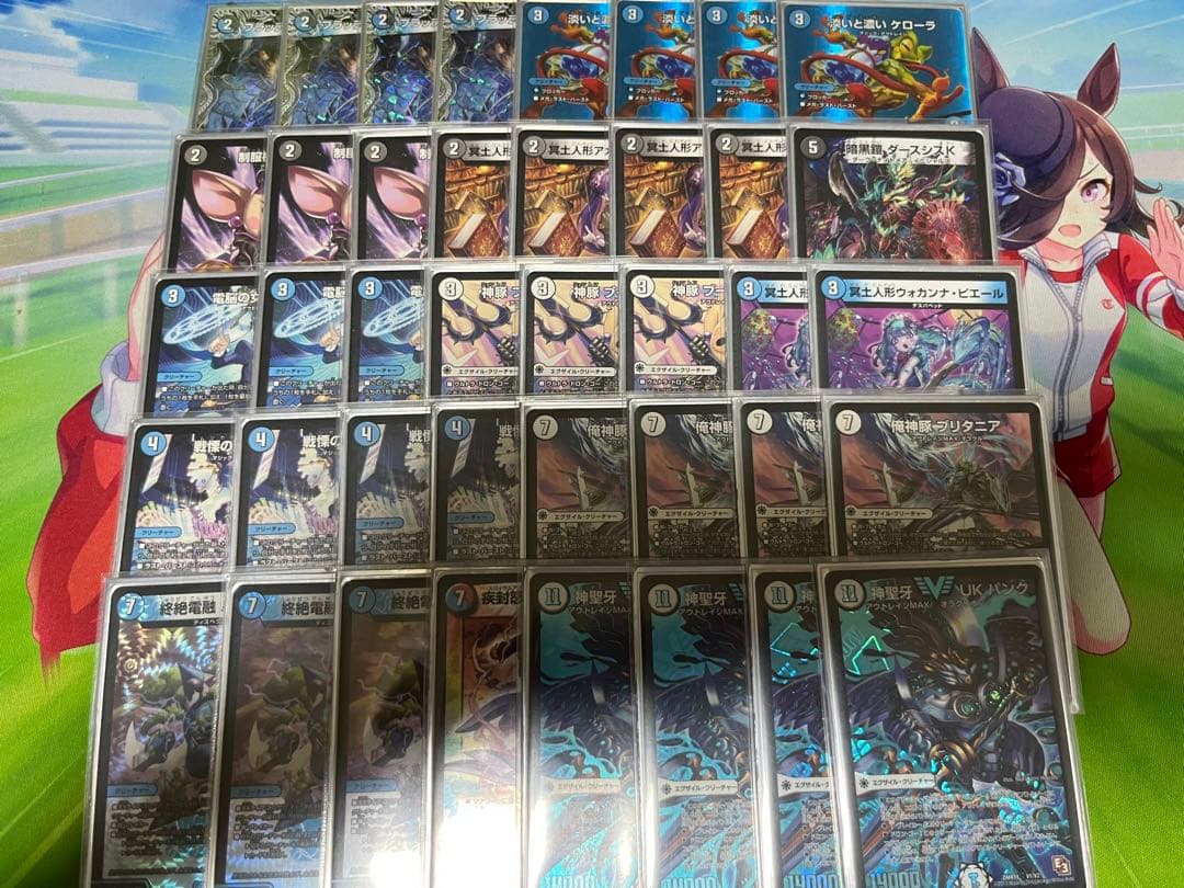 デュエルマスターズ UKパンク ループ Duel Masters] The UK Loop has become even more brutal thanks to